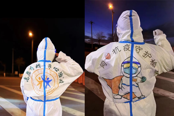 眾志成城 共抗疫情|榆林分公司員工主動(dòng)承擔(dān)社會(huì)責(zé)任，守護(hù)希望的黎明